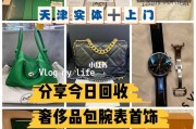 天津商城奢侈品购物指南