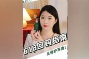 带货女王现代商业与个人魅力的完美融合