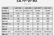 箱包裁切设备价格多少合适