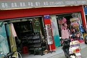 皮具店有什么包装