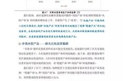 纽约研究机构报告：约万岁以上的美国人仍未还完学生贷款