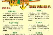 嘉兴箱包厂招聘缝纫工2020