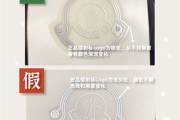 鉴定奢侈品需要什么资质