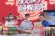 大麦箱包店直播：线上线下融合的新尝试