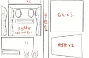 拉杆箱打包带使用方法视频教程