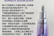 华姿新品发布开启国货护肤新篇章，脆弱肌抗老新纪元