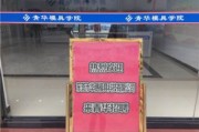 东莞宏图科技中心招聘