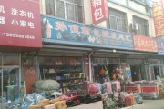 卧龙区明江箱包店介绍