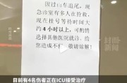 考上霍邱公务员又想放弃录用 官方回复