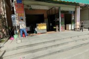 1.选择店铺位置