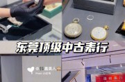 东莞奢侈品回收店万达