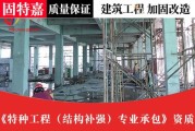 沈阳老厂房改造方案