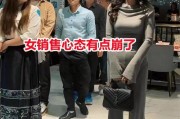 讨厌做服装销售的女生