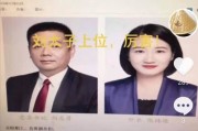 涉&文件传输助手&，国家安全部紧急提醒