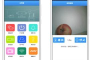 远程帮助老人手机app