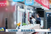 河津市收旧衣服电话