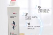 男孩头屑困扰？选择合适的洗发水，控油止痒一步到位！