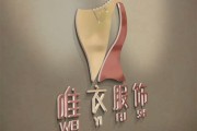 衣服logo打印