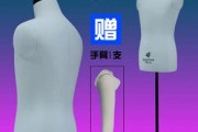 服装打版图片