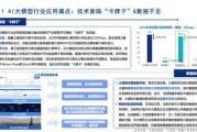 上海：面向初创科技企业，鼓励临港率先探索构建贷款外部直投业务实施路径