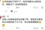 梦想还是现实？探讨年轻女性依靠万元存款利息生活的可能性