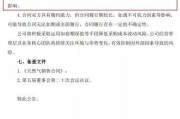 建行与沙特公共投资基金签署合作备忘录