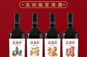 天明民权葡萄酒1958价格表