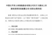 现代或将为印度子公司支付亿元