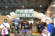 箱包展会有哪些2021