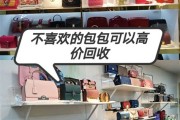 长沙酒店奢侈品回收公司