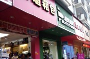 淘宝箱包店铺名字