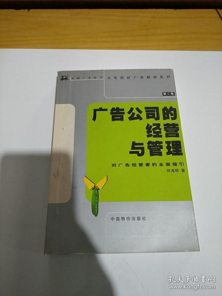 中秋国庆连续5周调休，一种特殊的长假安排