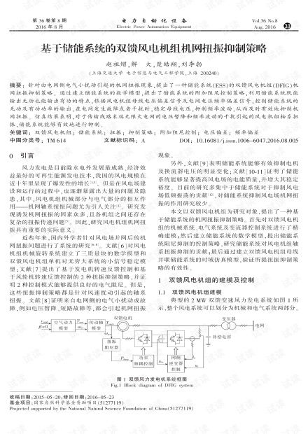 俞敏洪再谈乱七八糟:南北文化差异